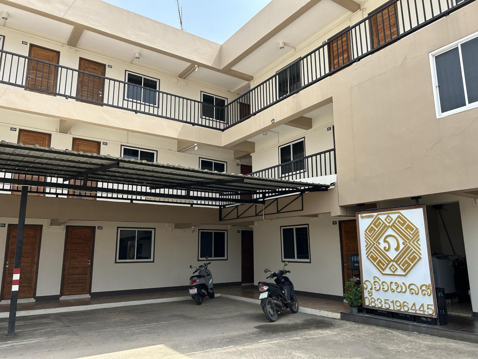 Phuviewplace Hotel - โรงแรมภูวิวเพลส Ban Ngun Esterno foto